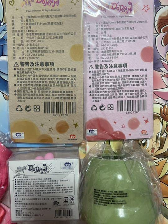 Amazon.co.jp: おジャ魔女どれみ 台湾 ケープ アクリルキャラ